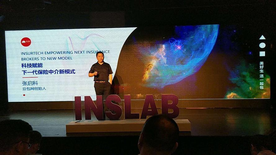 互联网巨头征信机构"信联"筹建进入实质阶段
